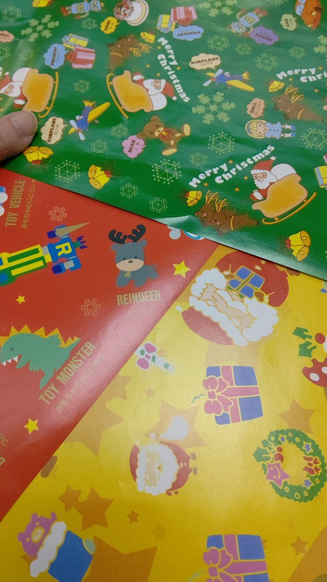 🎄札幌市および近郊を担当しているサンタさんへ🎅🏻#おもちゃの平野 ではクリスマスラッピング無料🎅🎁🎄🎉(当店でお買い上げの物に... [おもちゃの平野【Twitter】]