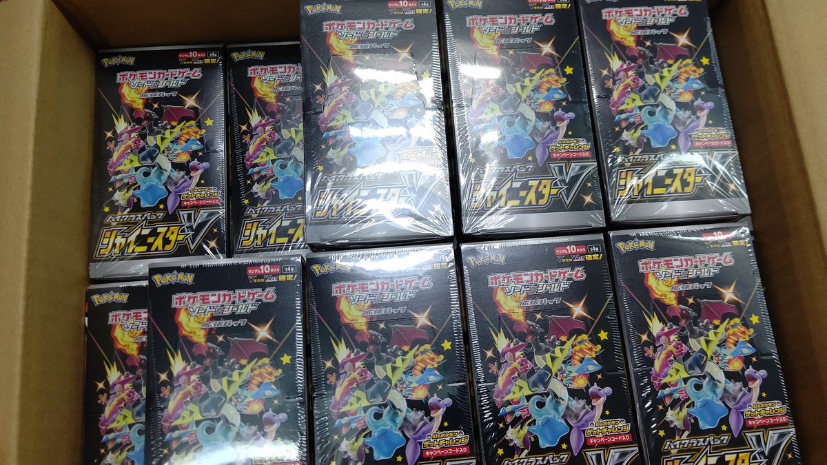 おもちゃの平野にポケモンカードシャイニースターV追加入荷しました。よろしくお願いします！ [おもちゃの平野【Twitter】]