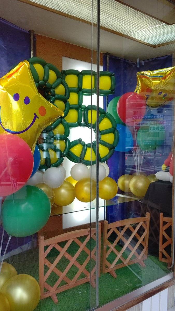 フィルムバルーンがしおしおなので今日は寒い日･･･#バルーンアート #おもちゃの平野 [おもちゃの平野【Twitter】]