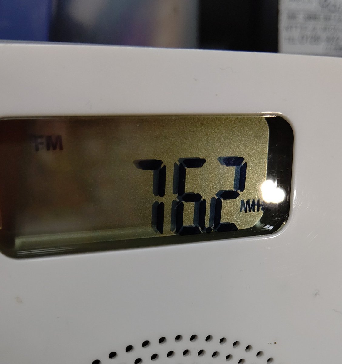 おはようございます❄訳あって三角山放送局に合わせて(親バカ)待機･･･ [おもちゃの平野【Twitter】]