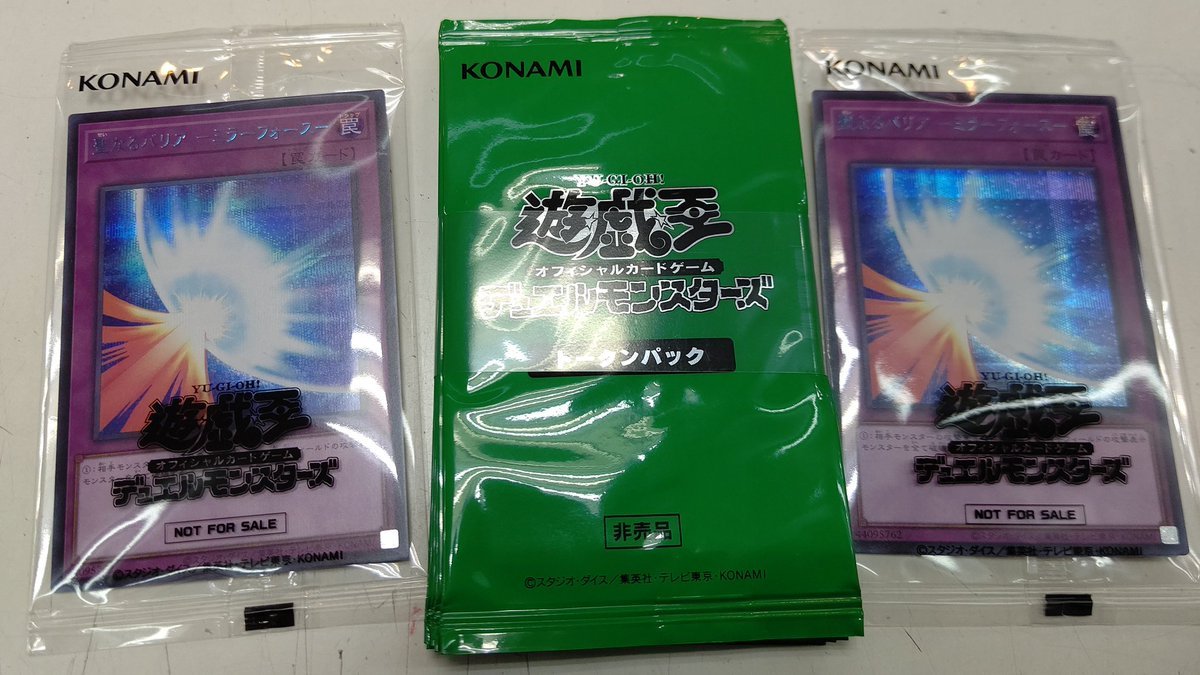 おもちゃの平野で行う、遊戯王ﾕﾅｲﾃｯﾄﾞﾃﾞｭｴﾙﾄｰﾅﾒﾝﾄ参加予定の方デッキ、筆記具はもちろん、身分証やコナミIDも忘れず持参してくだ... [おもちゃの平野【Twitter】]