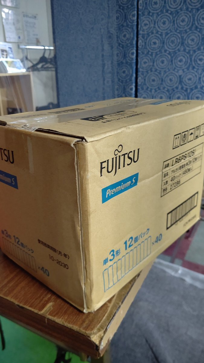 おもちゃの平野ミニ四駆大会ポイント上位者にあげる富士通プレミアムSが入荷した！最新ので、よろしく！と念押ししたので１０月... [おもちゃの平野【Twitter】]