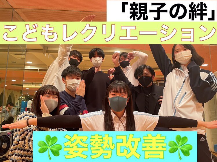 📢ブースご紹介📢12/12(土)-13(日)のレバンガ北海道ホームゲーム会場1階に『札幌スポーツ＆メディカル専門学校』さまのブースが登場... [レバンガ北海道【Twitter】]