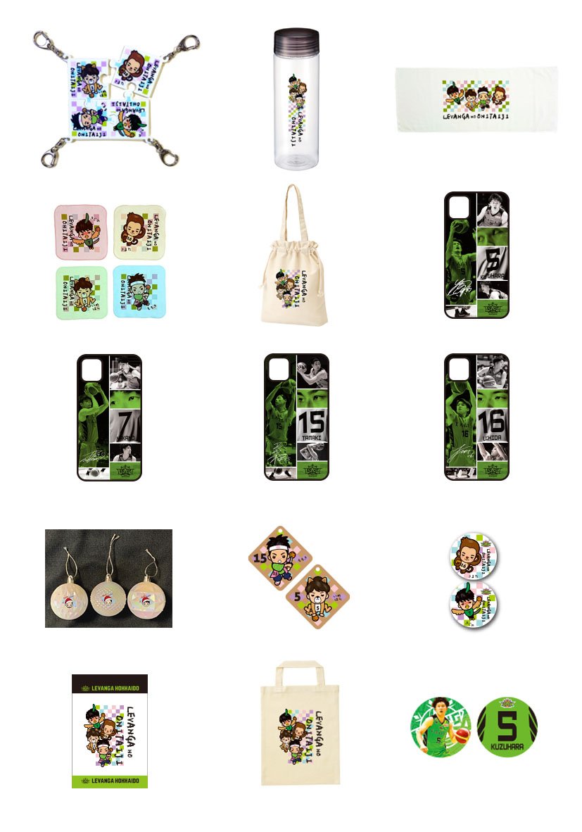 12.12 (土) 新作発売アイテム「レバンガの鬼退治シリーズ」葛原選手・中野選手・玉木選手・内田選手グッズ特集！Open 13:00  T... [レバンガ北海道【Twitter】]