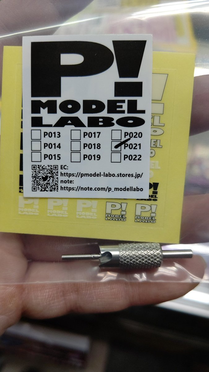 おもちゃの平野にギア治具入荷しました！カウンターギアに830フローティング加工が出来るようになります！夢のフローティングが... [おもちゃの平野【Twitter】]