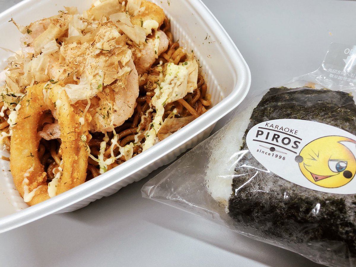 カラオケしないカラオケ屋！ピロスのお持ち帰りメニュー！ふらりと寄ってご注文できます🍙お店で仕込んだピロザンギや揚げたてイ... [カラオケピロス【Twitter】]