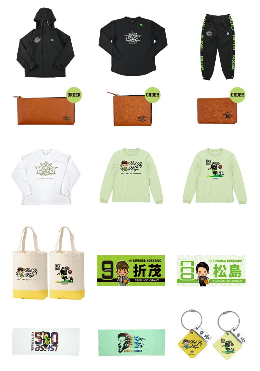 12.05 (土) 新作発売アイテムAM 10:00https://t.co/o0RWQKwCWh [レバンガ北海道【Twitter】]