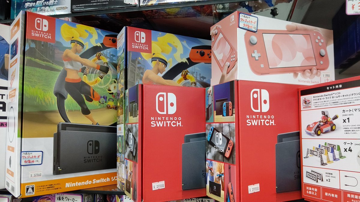 おもちゃの平野にニンテンドースイッチ入荷しました。よろしくお願いします [おもちゃの平野【Twitter】]