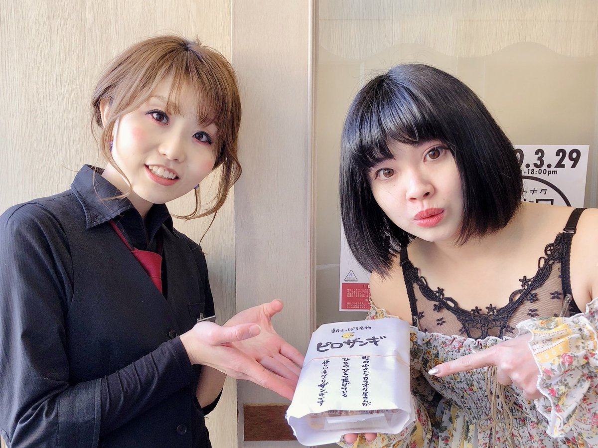 Lalamiさんのチャレンジのお供にピロザンギ！（お腹パンパン）#お腹PAPAPAN #ピロザンギ#新琴似が生んだ奇跡の歌姫https://... [カラオケピロス【Twitter】]