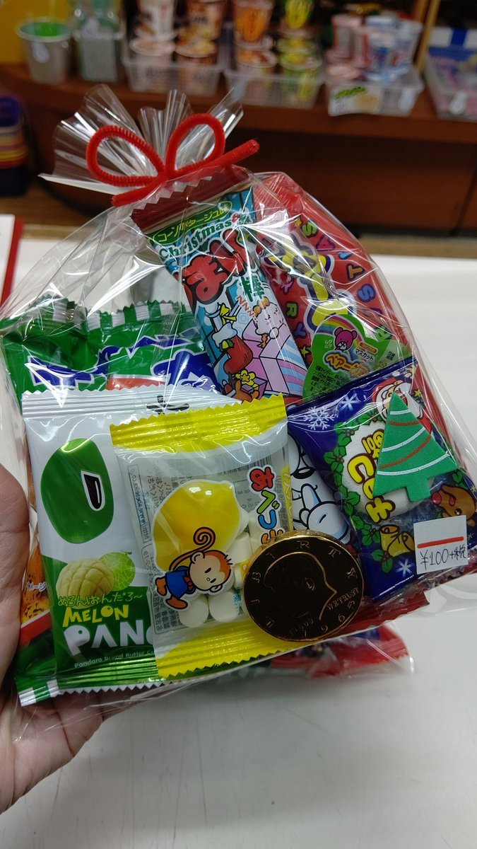 お菓子セットを作ってみました✨ご注文承ります♪#駄菓子 #おもちゃの平野 [おもちゃの平野【Twitter】]