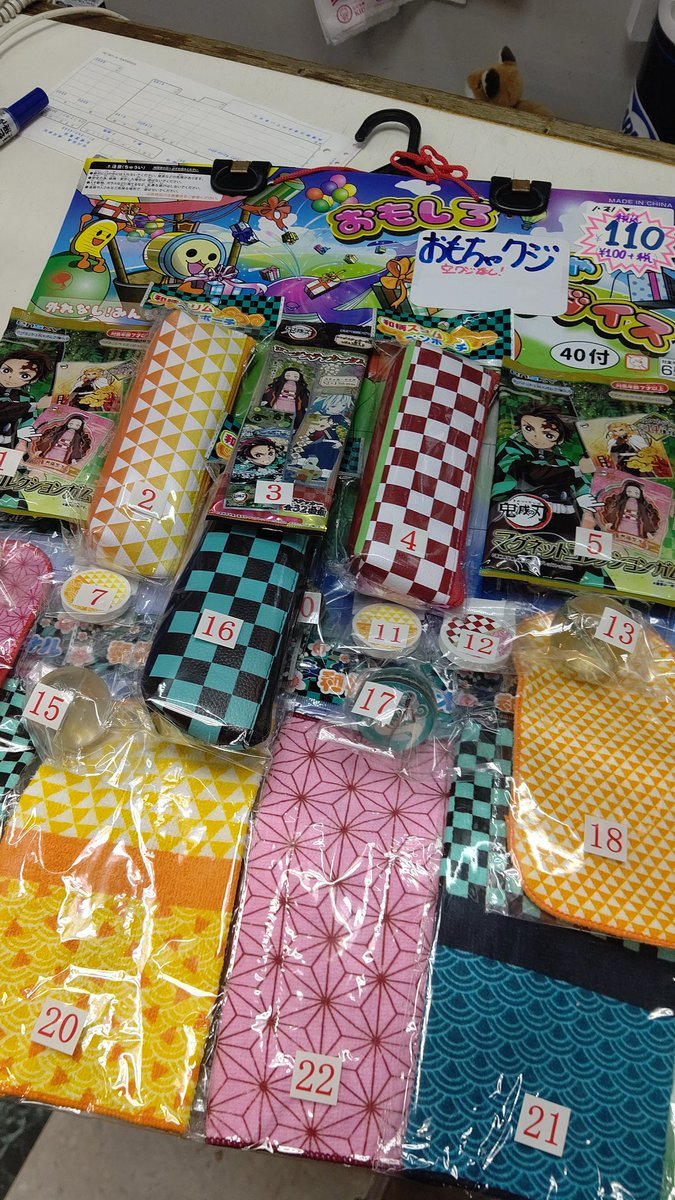 好きなのを自由に買えないの。くじなんですよ。くじってなあに？説明を始めると、帰る！聞いて欲しかった。 [おもちゃの平野【Twitter】]