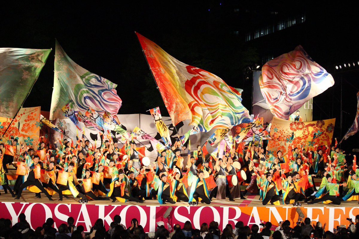 本日のハーフタイムは…／YOSAKOIソーラン会「#北昴」さんのパフォーマンス✨＼本来は今年のYOSAKOIソーラン祭りで披露されるはず..... [レバンガ北海道【Twitter】]