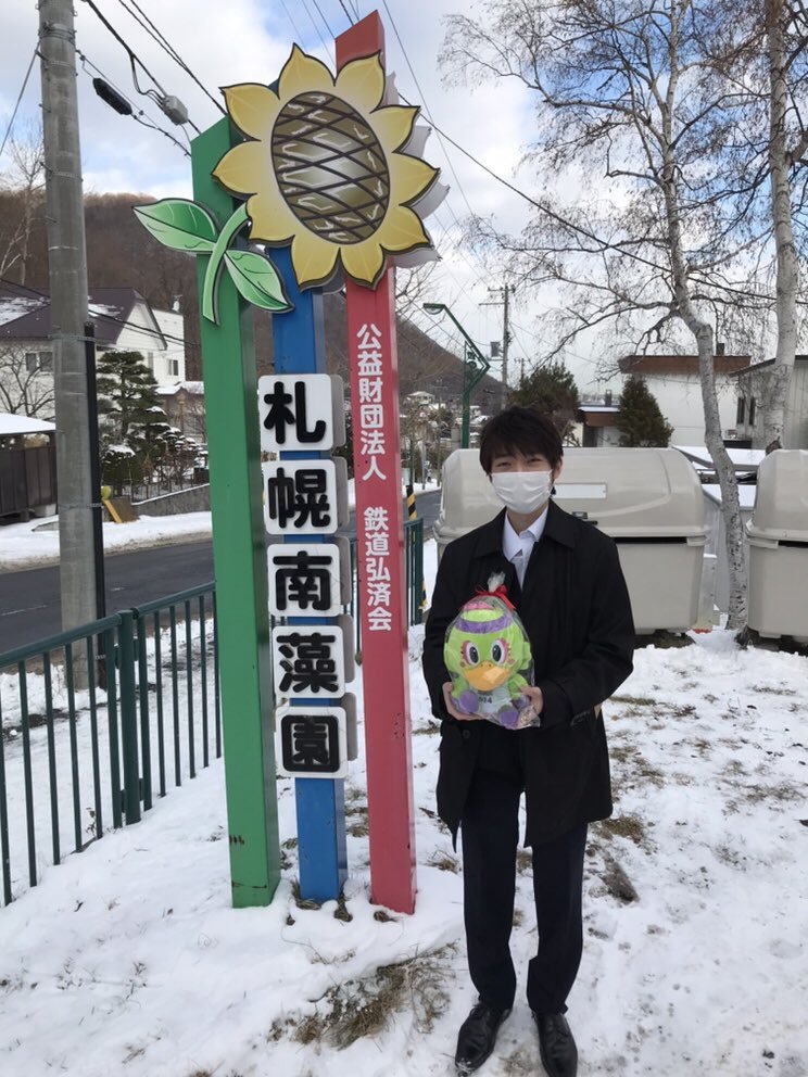 12/12(土)-13(日)vs三遠戦で実施した #テディベアトス 企画では100,502円の募金が集まりました、たくさんのご協力ありがとう... [レバンガ北海道【Twitter】]