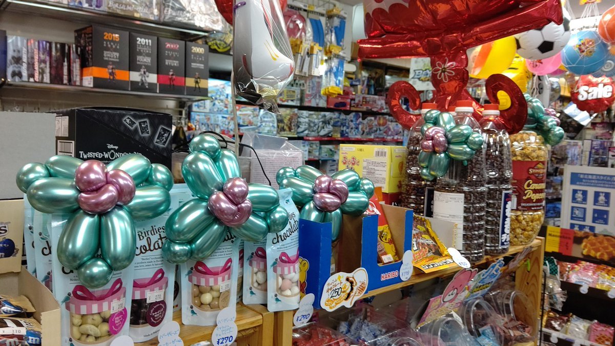 ✨キラキラ✨風船の飾りを増やしちゃった🎈🎈飾り付きのお菓子はどうぞ飾りも一緒にお買い上げください〜#バルーンアート #駄菓子？#お... [おもちゃの平野【Twitter】]
