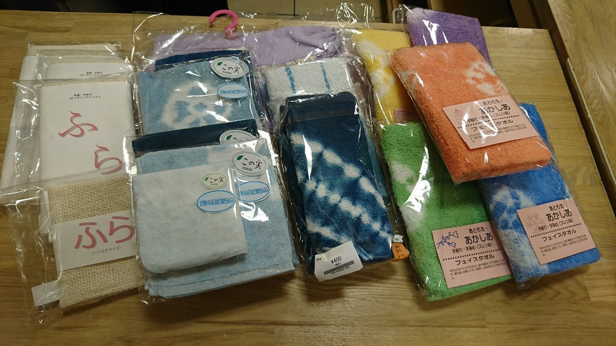 こんにちは😀元気ショップいこ～るです😊新年の準備はもうお済みですか❔いこ～るでは、〈あかしあ学園〉〈工房はまなす〉〈この実カラ... [元気ショップいこ～る【Twitter】]