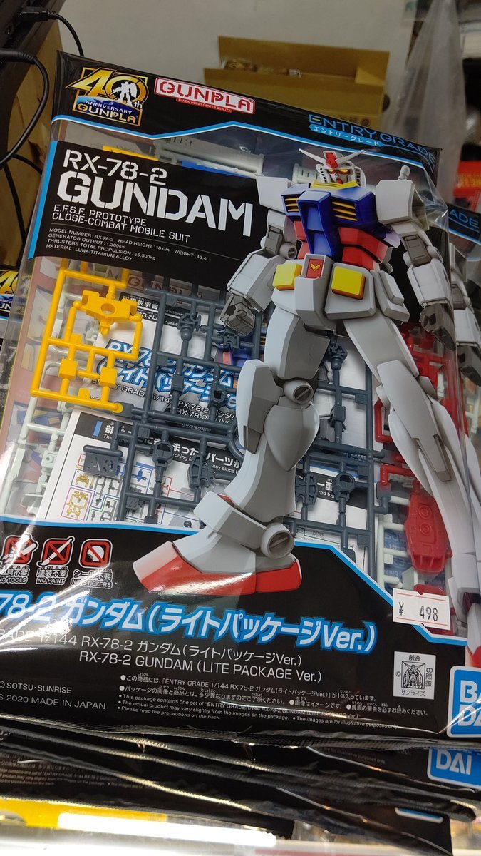 おもちゃの平野に品切れしていた、エントリーグレードガンダム入荷しました。 [おもちゃの平野【Twitter】]
