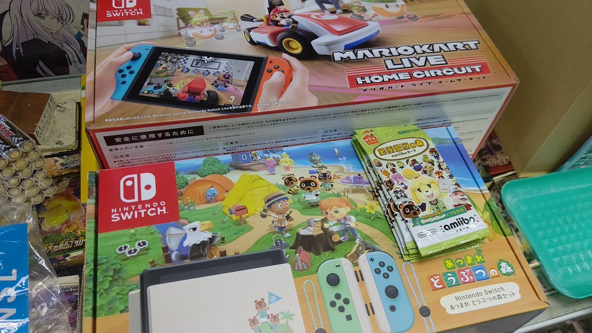 おもちゃの平野にニンテンドースイッチどうぶつの森バージョン入荷しました！売り切れていたマリオカートも入荷しました！よろしく... [おもちゃの平野【Twitter】]