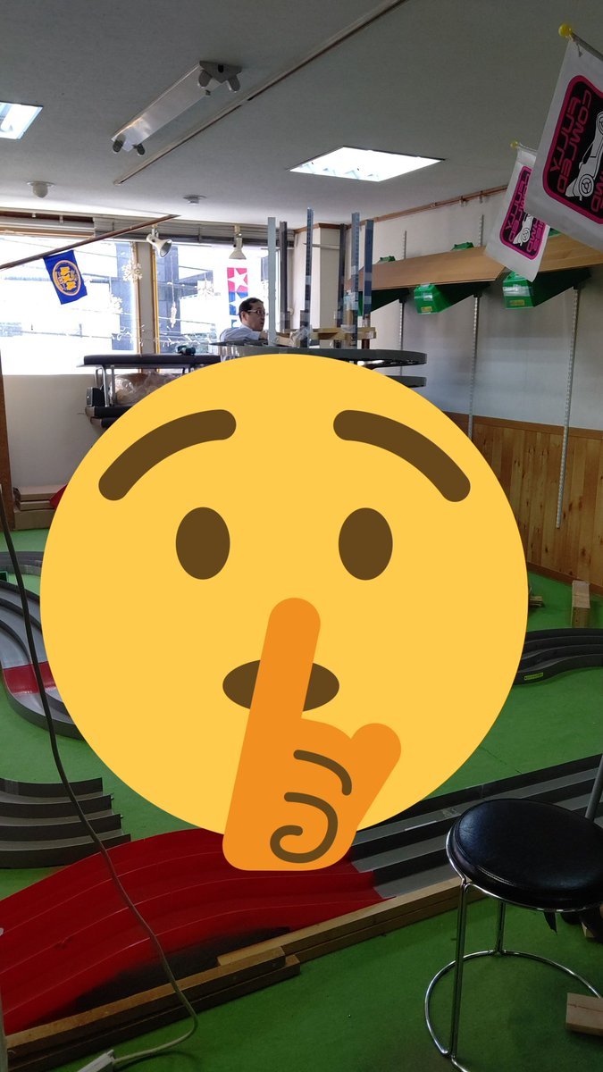 今日は定休日です･･･ [おもちゃの平野【Twitter】]