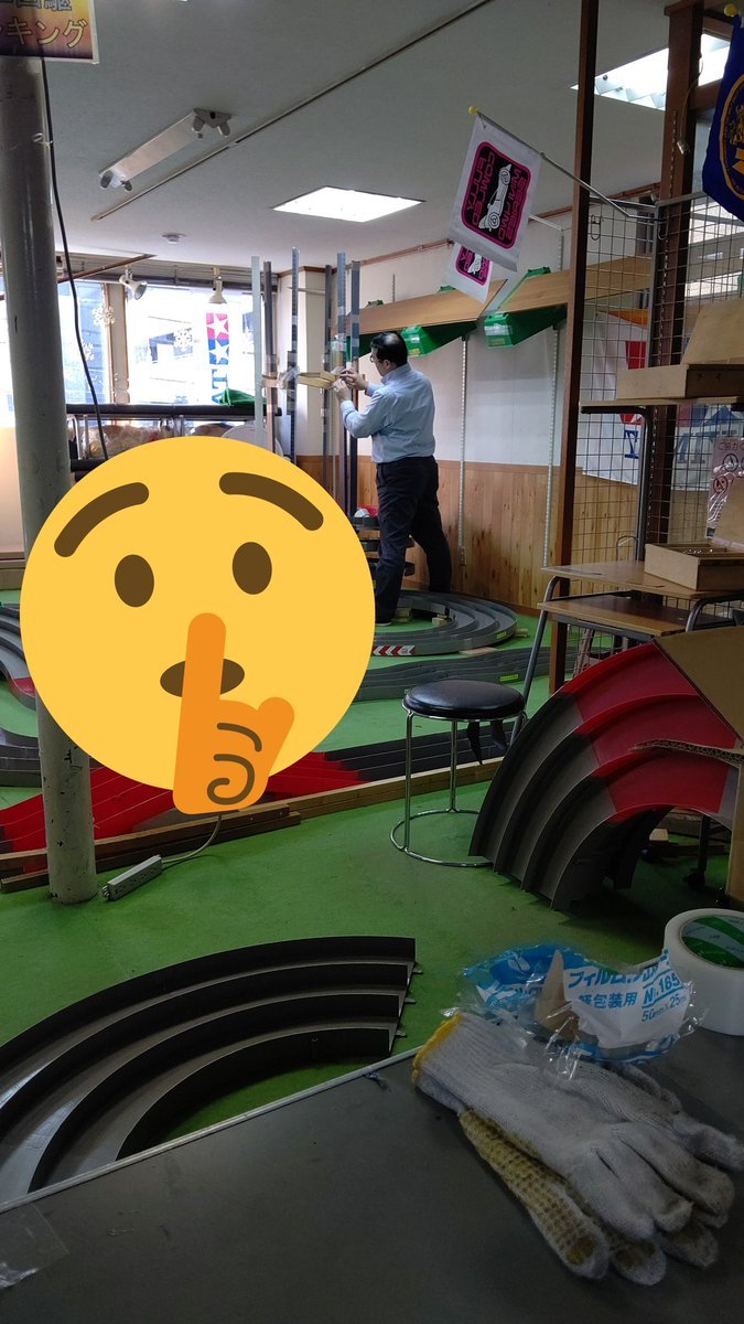 今日は定休日です･･･ [おもちゃの平野【Twitter】]