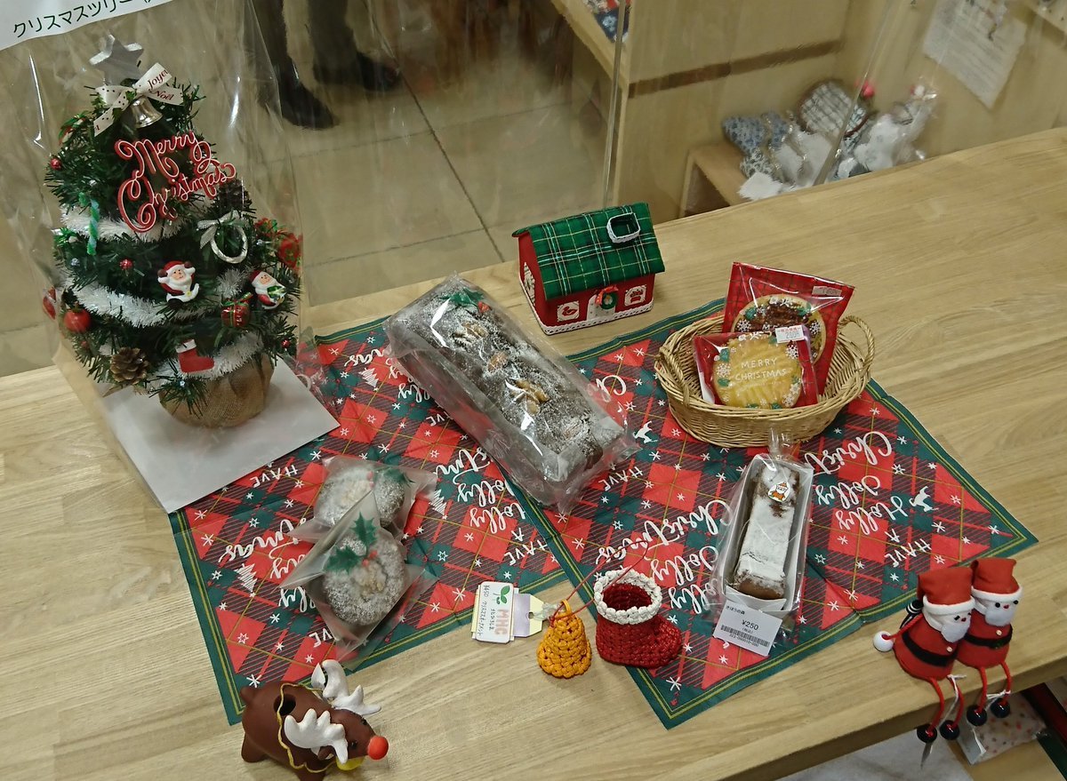 元気ショップいこ～るですクリスマスまであと10日ですね🎄🎅当店には可愛いクリスマスグッズやお菓子がたくさんございます。是非お立ち... [元気ショップいこ～る【Twitter】]