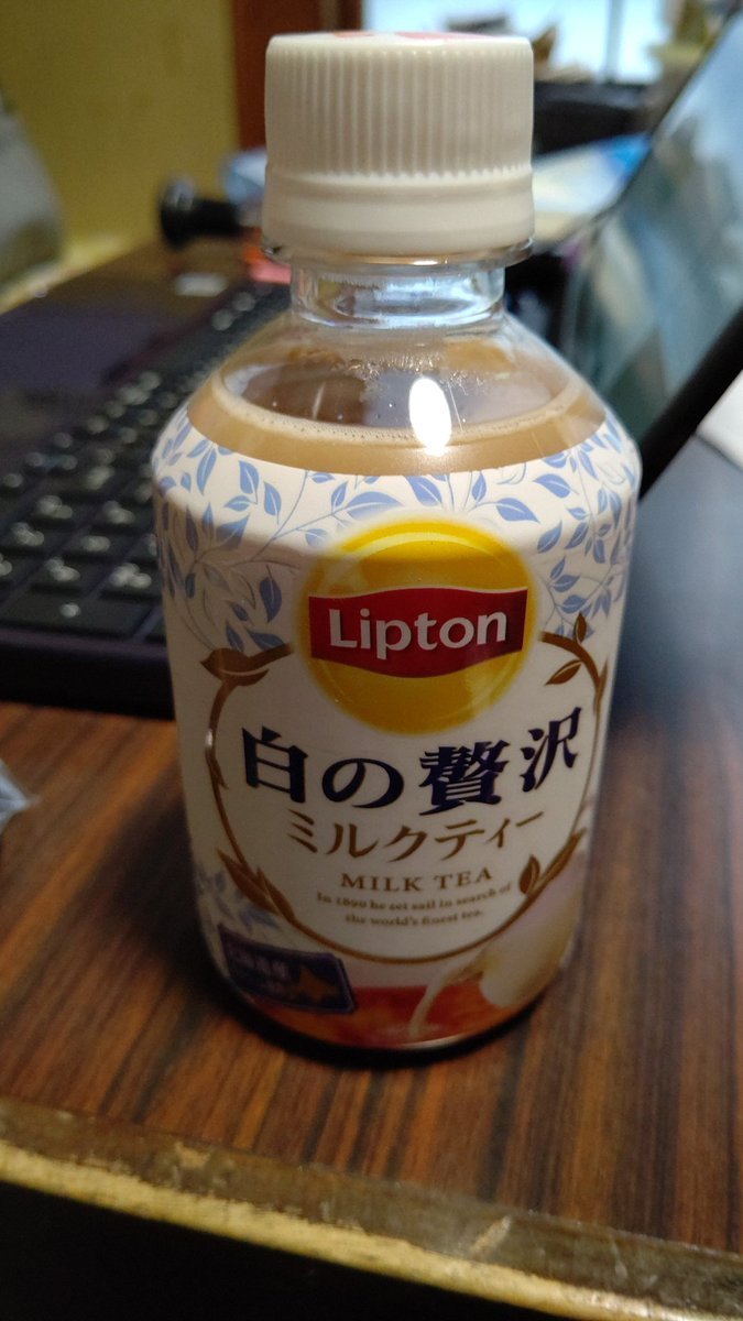 落ち着け･･･落ち着け･･･(いつもの落ち着く時に飲むやつ) [おもちゃの平野【Twitter】]