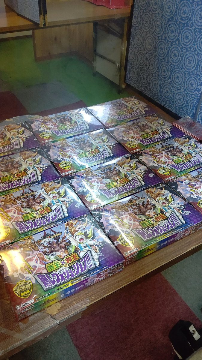 デュエル・マスターズカートン購入からのシールド戦をする！楽しいよね(笑) [おもちゃの平野【Twitter】]