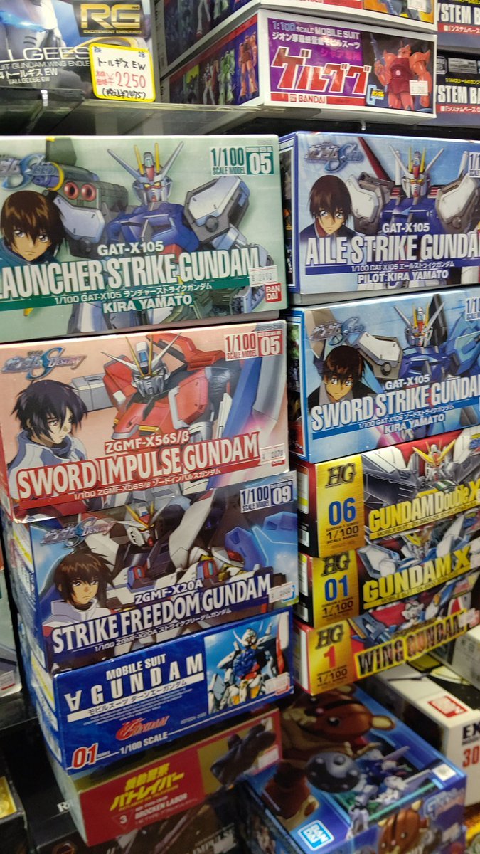 ガンプラの1/100シード！蔵出ししました！(笑) [おもちゃの平野【Twitter】]