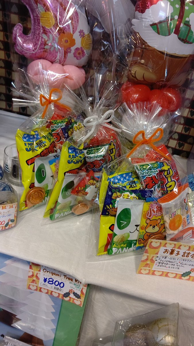 お菓子セットも補充🍭🍬🍫🍿🍩写真のセットは100円＋税ですが、ご希望の金額・個数でお作りしますのでご遠慮なくお申し付けください┏○... [おもちゃの平野【Twitter】]