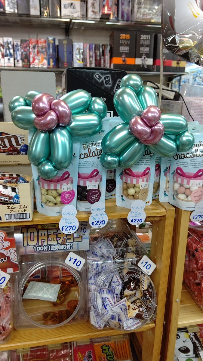 もっと風船で遊びたかった＿|￣|○ il||li今日はここまで〜😢 [おもちゃの平野【Twitter】]