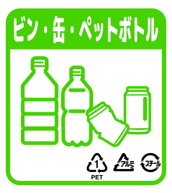 【おもちゃの平野・ゴミ分別のルールについて】今までと変わったところはないのですけど、表示を変えたのであらためて確認お願いし... [おもちゃの平野【Twitter】]