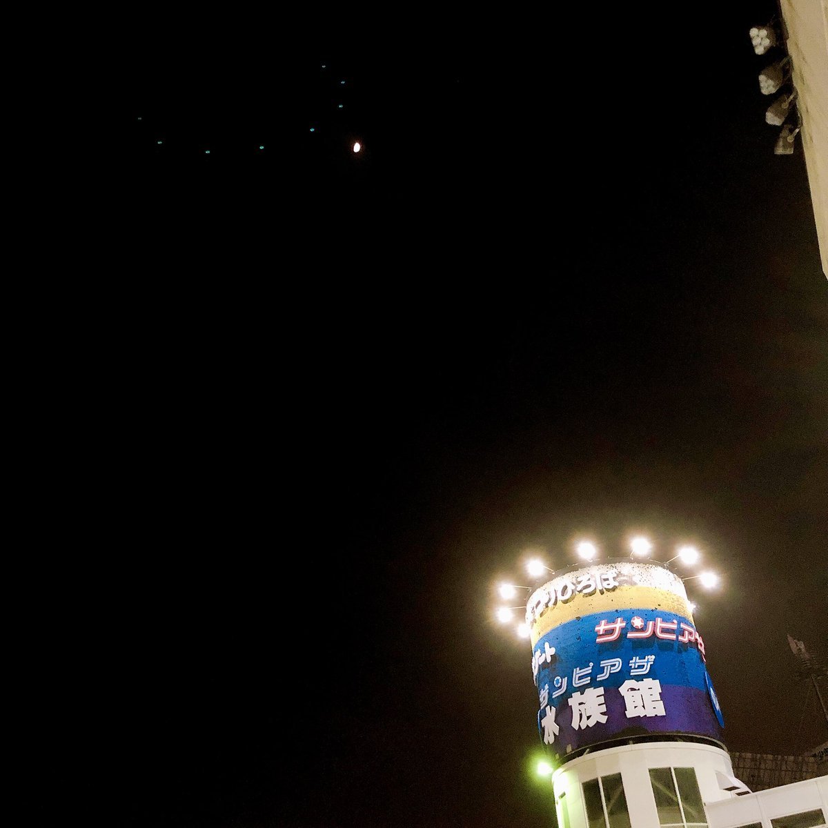 第一回ピロス寄席立川かしめ二ツ目昇進披露親子会ピロスクルーも行ってきました！会場が優しさと愛があふれてて楽しかったー！... [カラオケピロス【Twitter】]