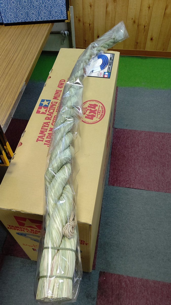 おもちゃの平野の神棚用〆縄飾り。長ーいのです(笑) [おもちゃの平野【Twitter】]