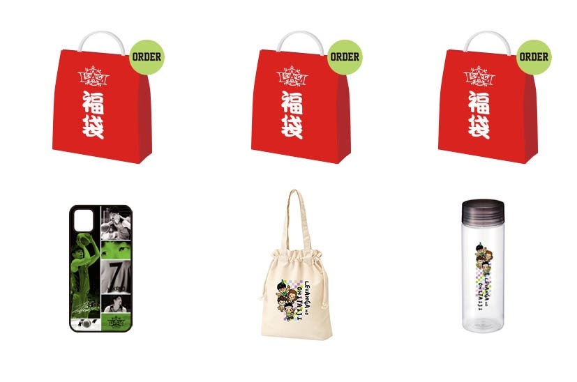 12.26 (土) 新作発売アイテムAM 10:00https://t.co/o0RWQKwCWh [レバンガ北海道【Twitter】]