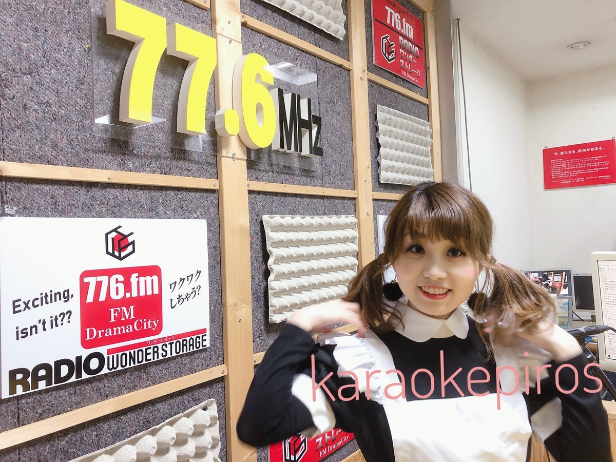 🎉✨🎉✨🎉✨🎉✨今日のピロラジはゆいまーる生誕祭🎂🎉✨🎉✨🎉✨🎉✨生放送中に沢山のメールありがとうございました！お祝いのメ... [カラオケピロス【Twitter】]