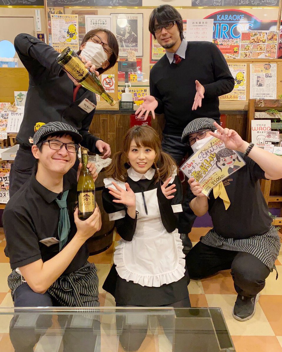 ✨🎂🎉🎂🎉✨🎂🎉🎂🎉✨ゆいまーる生誕祭沢山のお客様にご来店いただきどうもありがとうございました🎵✨🎂🎉🎂🎉✨🎂?... [カラオケピロス【Twitter】]