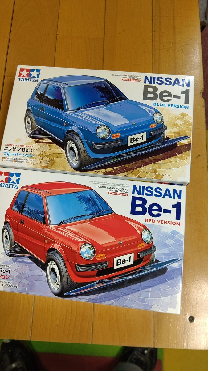 ミニ四駆福袋にBe-1を二個入った当たり？を作ってみよう！(笑)喜んでくれると嬉しいなぁ [おもちゃの平野【Twitter】]