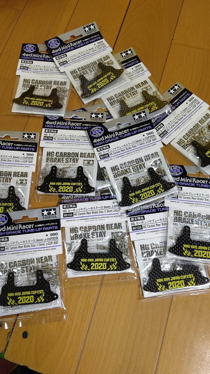 なんだか、楽しくなってきたので更に、ミニ四駆福袋の当たりに人気のカーボンも入れちゃうのも作ってみよう！(笑)喜んでくれると... [おもちゃの平野【Twitter】]