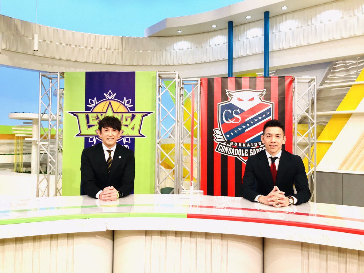 本日14:05〜、#STV さんで放送です!!#折茂武彦 と #大森健作 さんが2020年のレバンガ＆コンサにまつわるオレたち的ニュースを振... [レバンガ北海道【Twitter】]