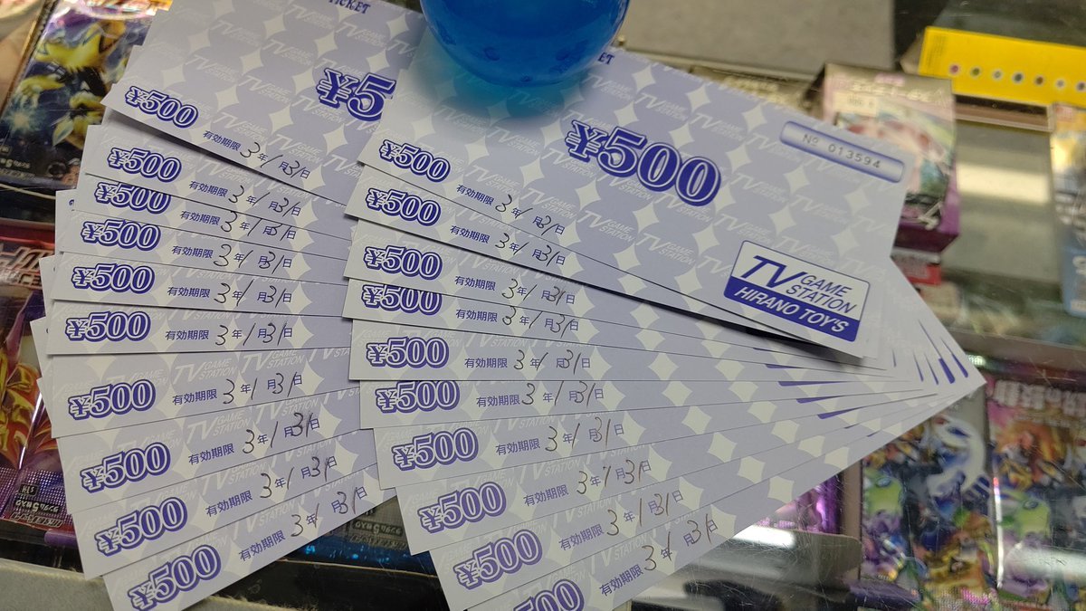 ミニ四駆、お年玉ガチャお年玉商品券！新年、いい夢みませんか？(笑) [おもちゃの平野【Twitter】]