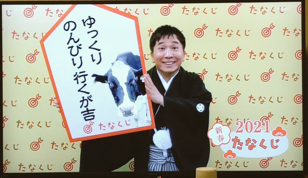 良いのが撮れました😊 [おもちゃの平野【Twitter】]