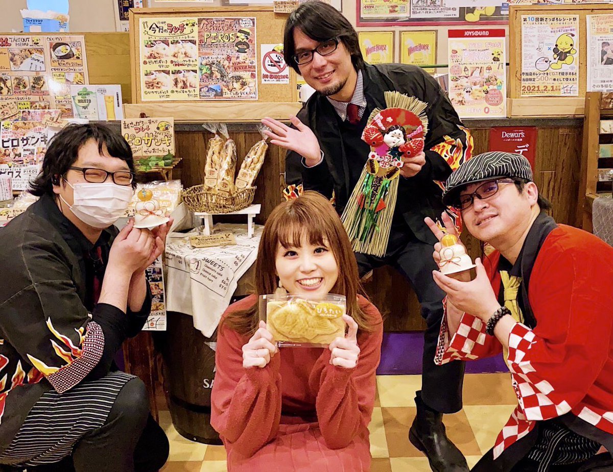元日から沢山のご来店誠にありがとうございます✨皆様の新しい一年が笑顔の多い毎日になりますよう😊ピロスクルーも笑顔を絶やさ... [カラオケピロス【Twitter】]