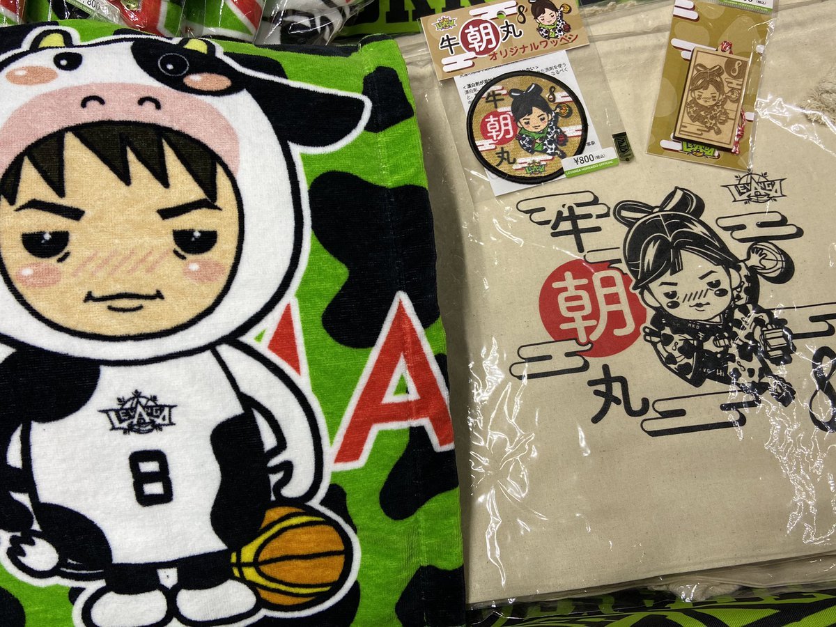 ＼🎍🐮新年初売り新作アイテム🐮🎍／本日と明日、北海きたえーるにてぜひGETしてください✊🛍#Bリーグ #レバンガ北海道 https... [レバンガ北海道【Twitter】]