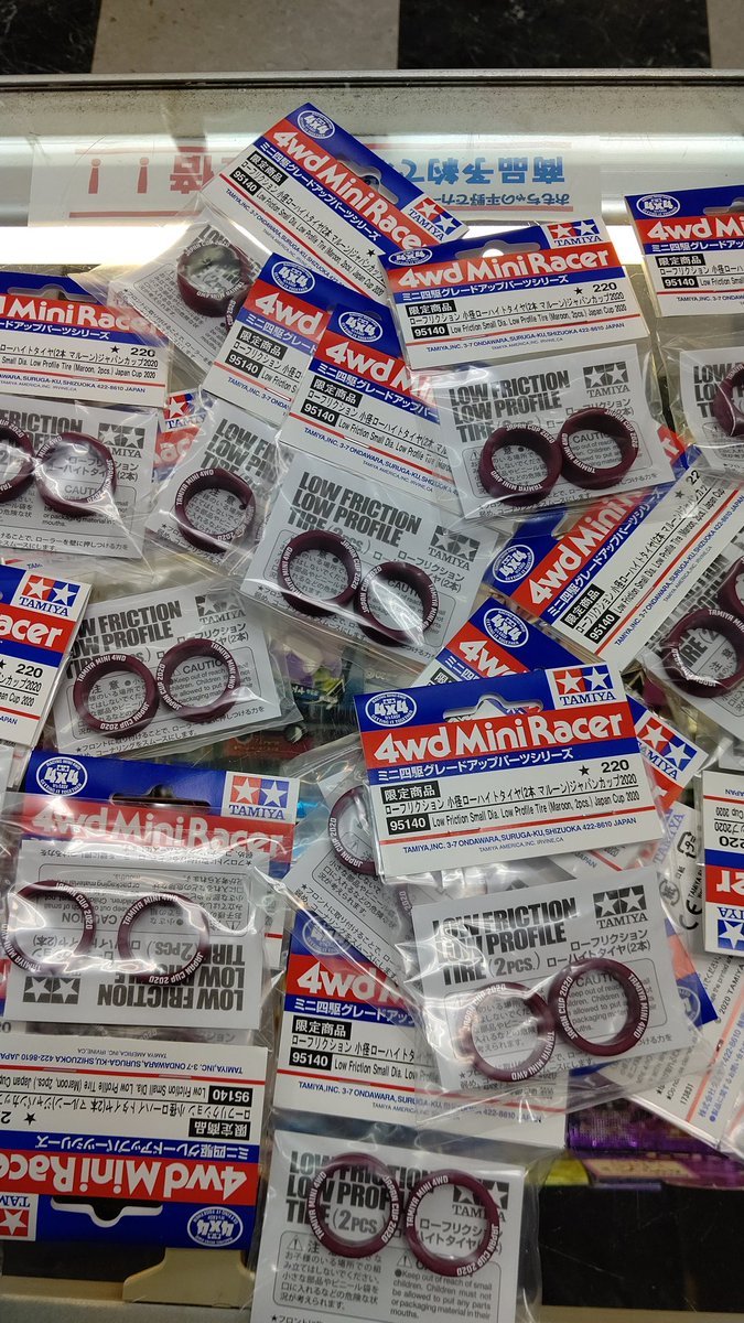 お年玉ガチャ増産中！ローフリがジャンジャン出る！(笑)お年玉も、もちろん出ます！(笑) [おもちゃの平野【Twitter】]