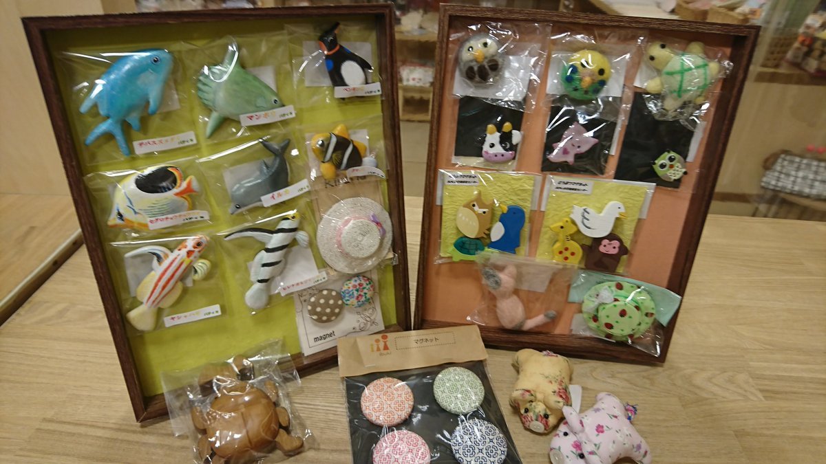 当店にはいろいろな商品がありますが、マグネットもたくさんあります❗今日は一部をご紹介します。精巧な形に鮮やかな色彩の海の生き... [元気ショップいこ～る【Twitter】]
