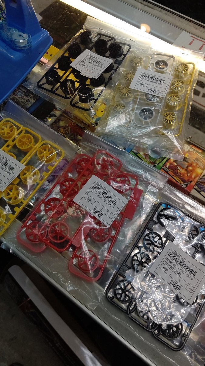 おもちゃの平野にホイール各種入荷しました！小径？いや、中径のホイールが多いです(笑) [おもちゃの平野【Twitter】]