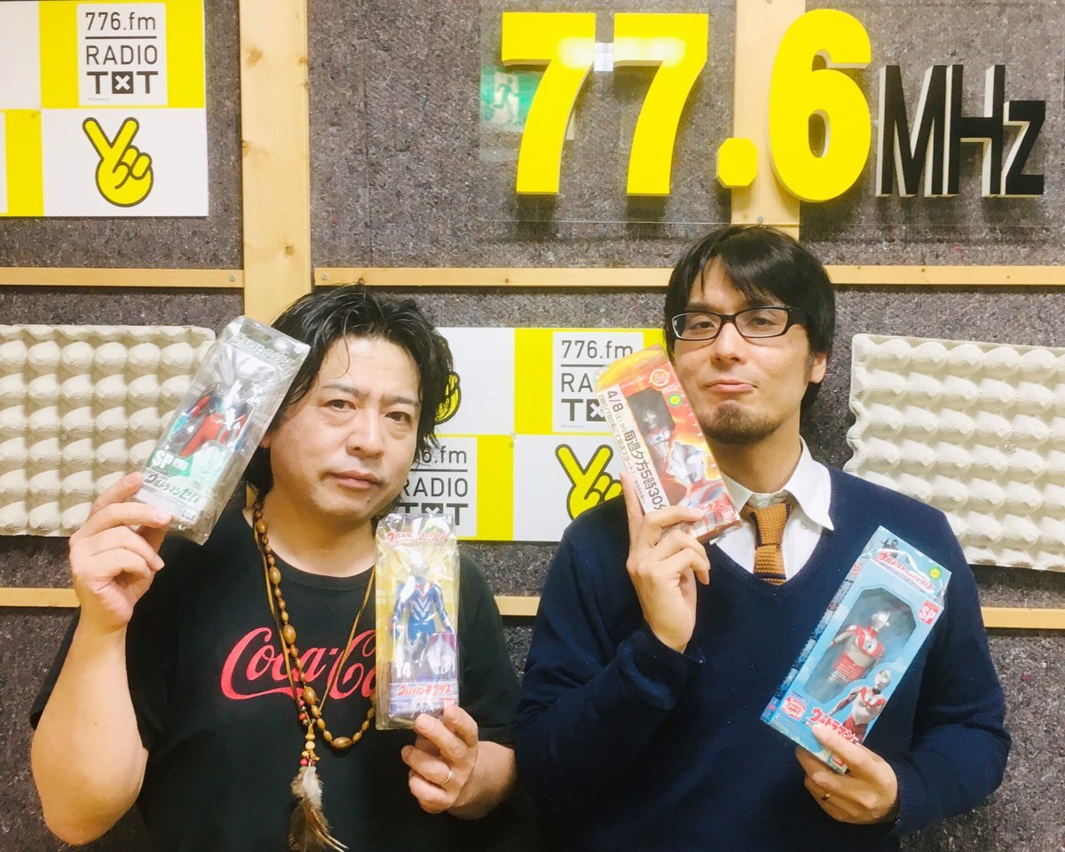 77.6Mhz《#ピロラジ》本日15時から生放送！ゲストはアニソンものまね芸人木水一郎 様🎤テーマは「最近何して過ごしてる？」📮... [カラオケピロス【Twitter】]