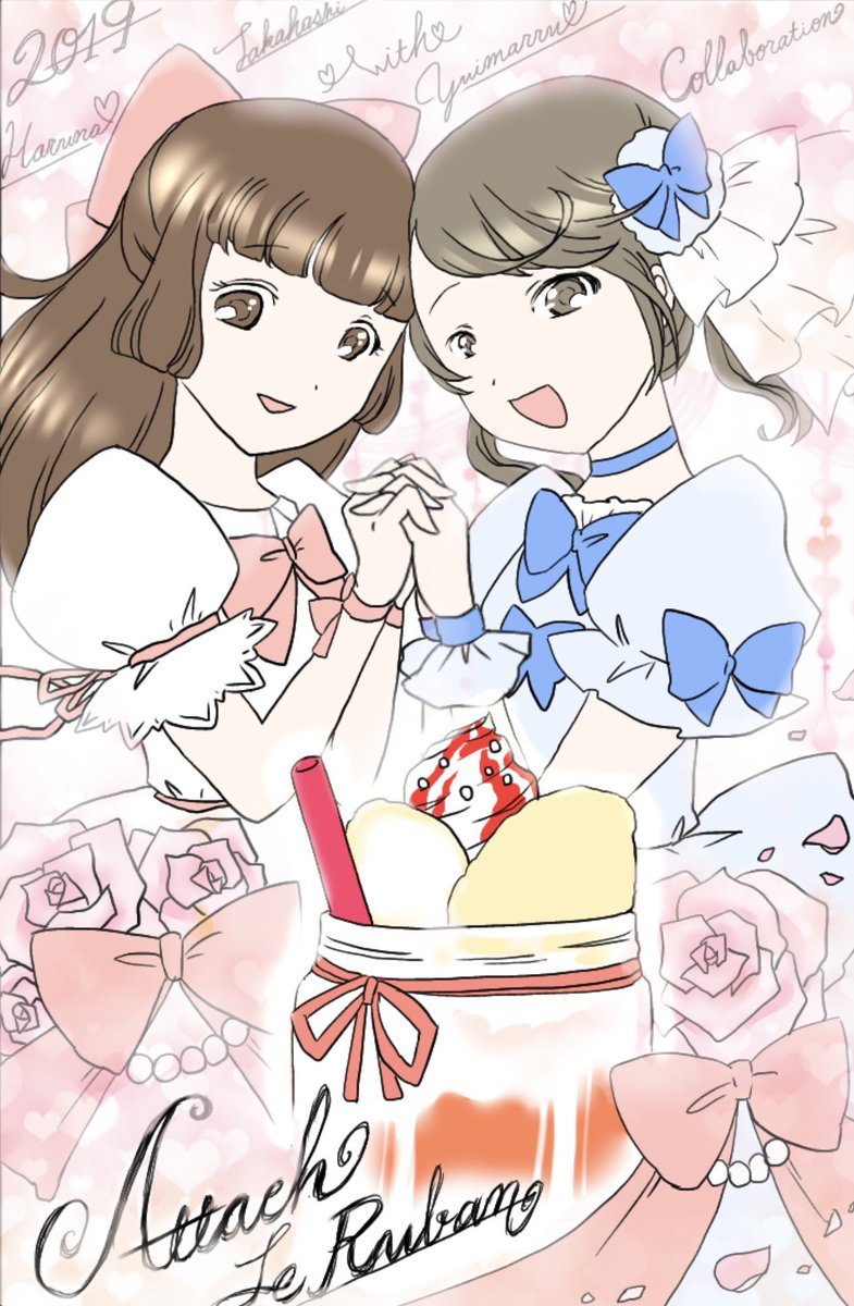 たかはしはるなさん✨ラジオ番組プリステ3年目突入おめでとうございます！🥂🍾✨#たかはしはるな #たかはる#SpringSnow #シルバ... [カラオケピロス【Twitter】]