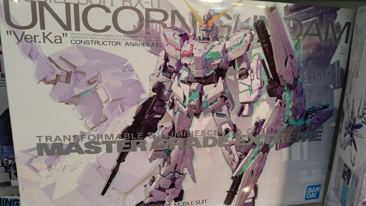 正月のガンダムナラティブ放映で万々歳CMしていたMGEXユニコーンガンダム！有りますよぉ(笑) [おもちゃの平野【Twitter】]