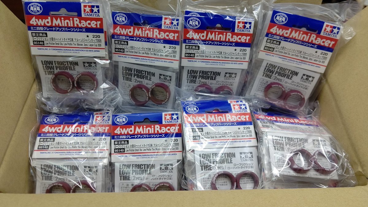 新しく、ローフリのケースを開ける！１２０個あれば、今年のジャパンカップまで、戦える？無理だよね(笑) [おもちゃの平野【Twitter】]