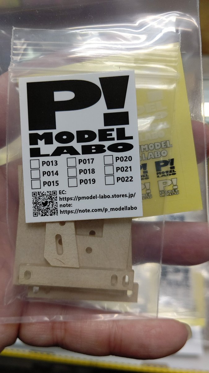 おもちゃの平野にPﾓﾃﾞﾙﾗﾎﾞさんのシャフトを真っ直ぐに矯正出来る治具、シャフトストレーサー入荷しました！よろしくお願いします [おもちゃの平野【Twitter】]